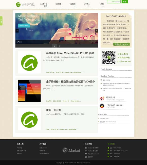 王中王王中王免费资料大全一搜狗蓝月亮 《哪吒》港澳上映引爆文化认同 电影热映带动“游中国”升温
